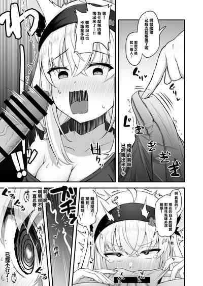 第12頁圖