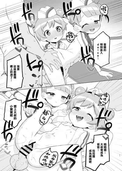 第16頁圖