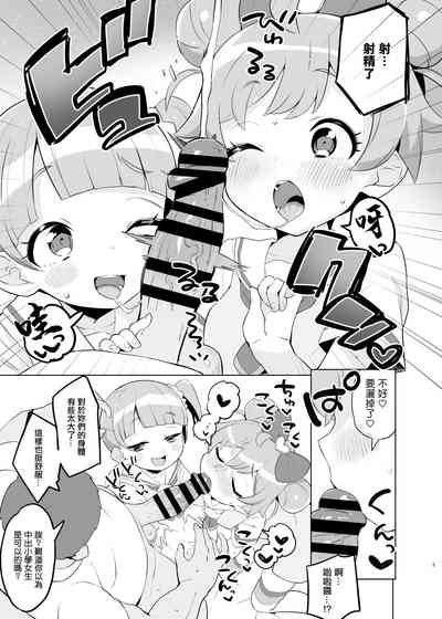 第4頁圖