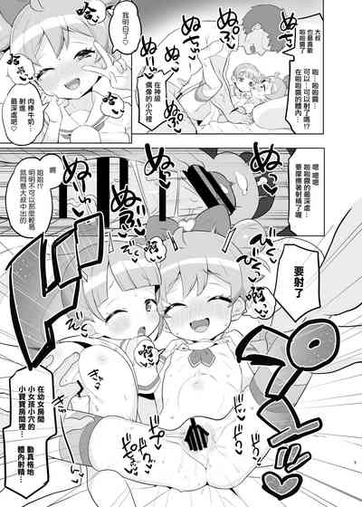 第8頁圖