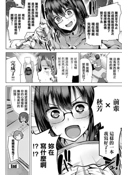第20页图