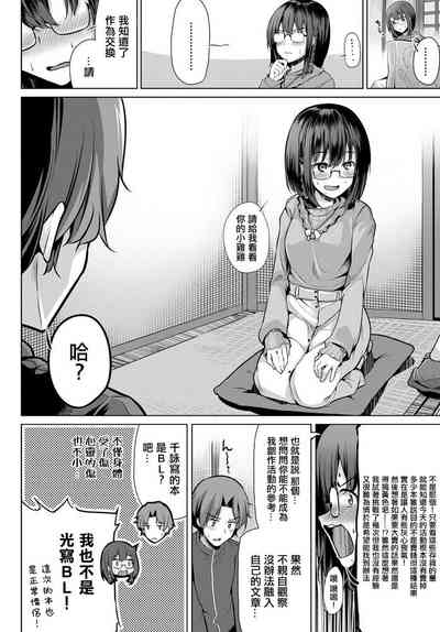 第4页图