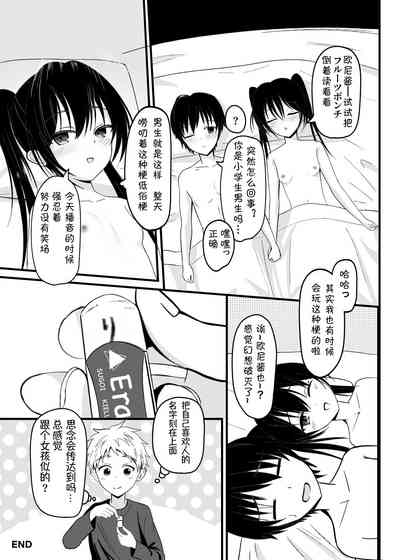 第16頁圖