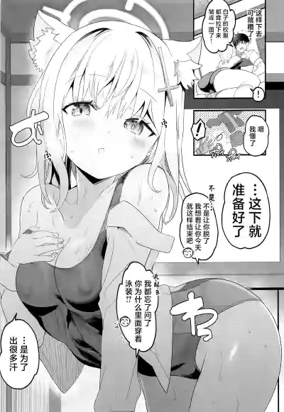 第8页图