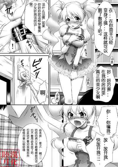 第8頁圖