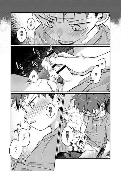 第12頁圖