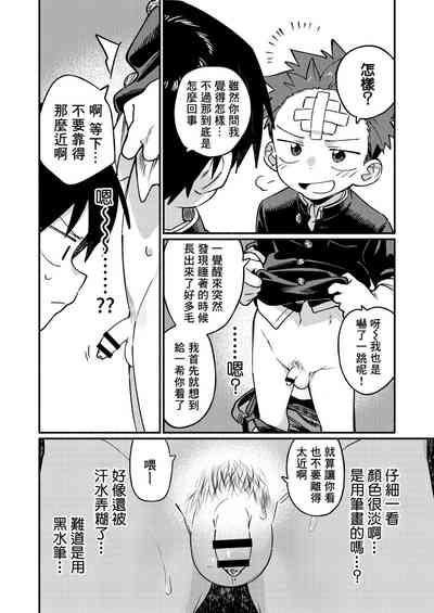 第20頁圖