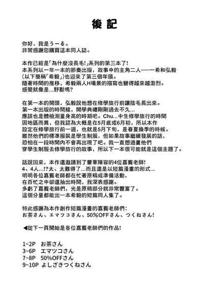 第44頁圖