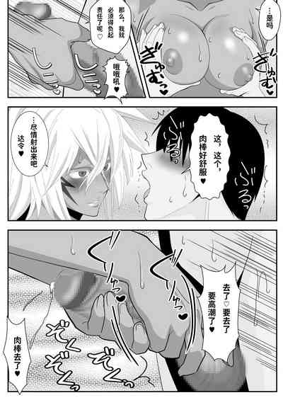第20页图