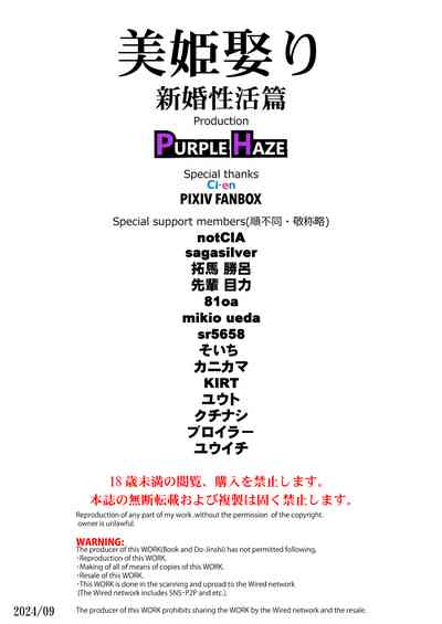 第36页图