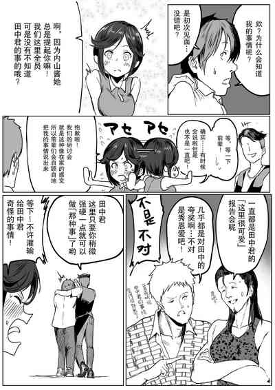 第4頁圖