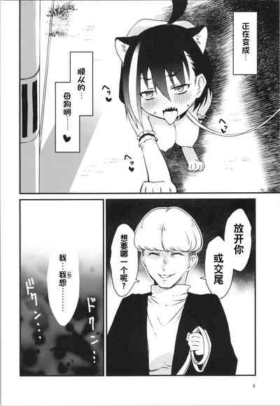 第8页图