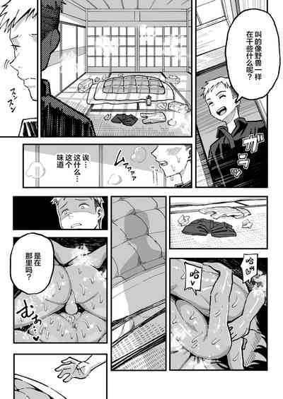 第100页图