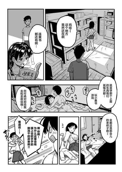 第20页图