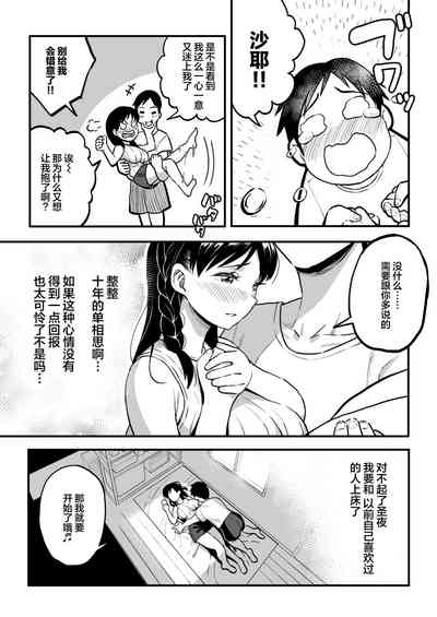 第28页图