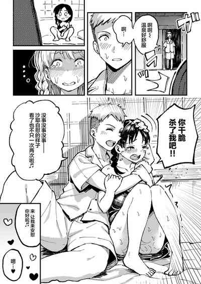 第64页图