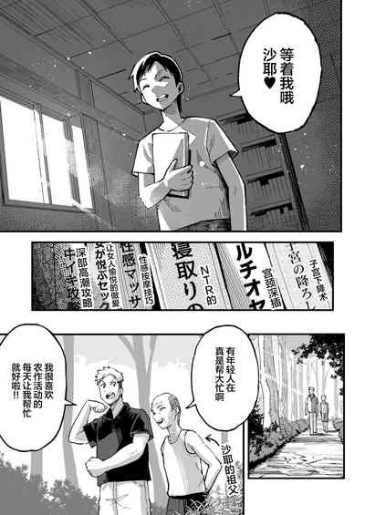 第68页图