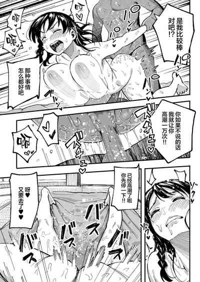 第88页图