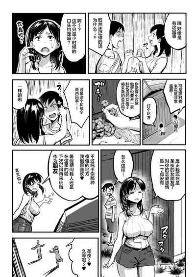 第8页图
