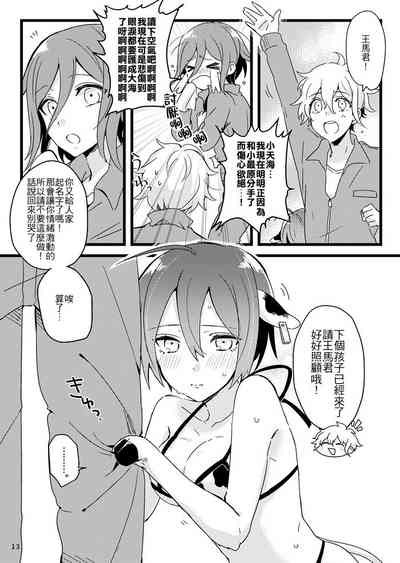 第12頁 封面 - HaSM.cc