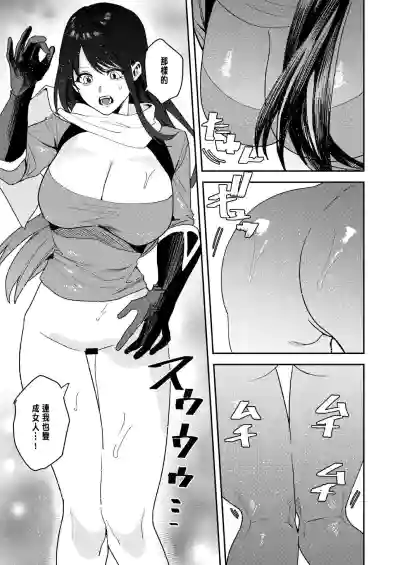 第20页图