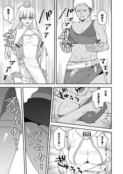 第8页图