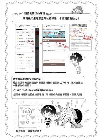 第68頁圖