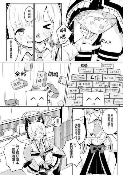 第12页图