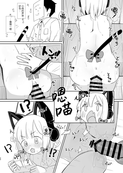 第20页图