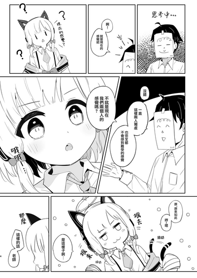 第4页图