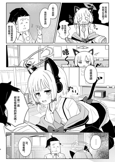 第8页图