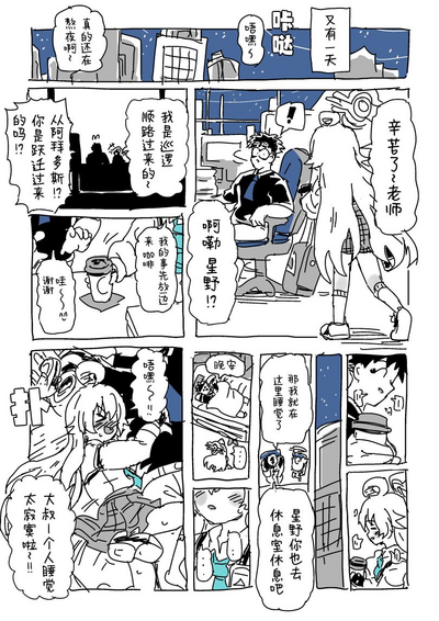 第12页图