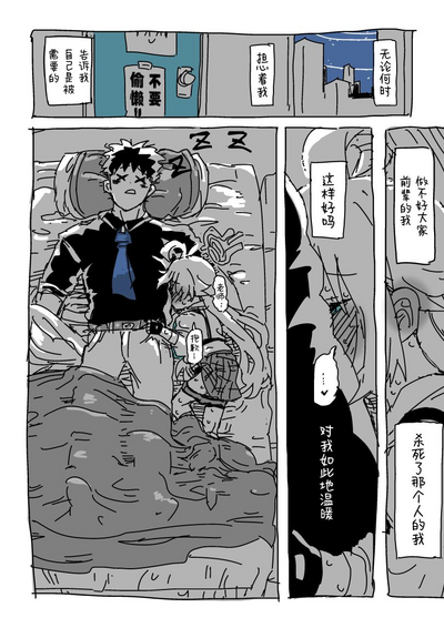 第16页图
