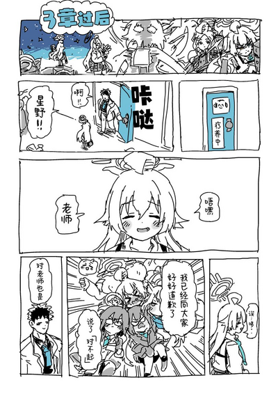 第20页图