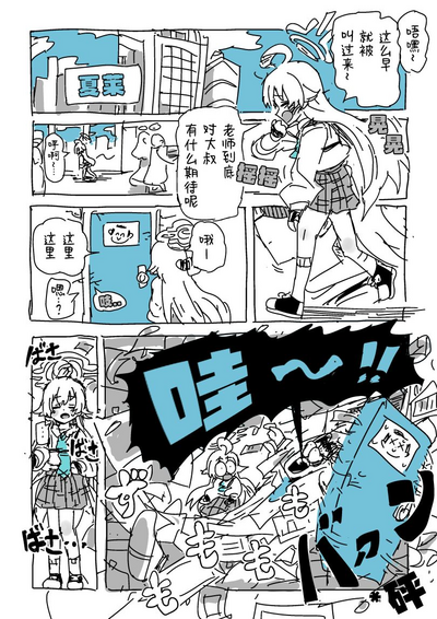 第4页图
