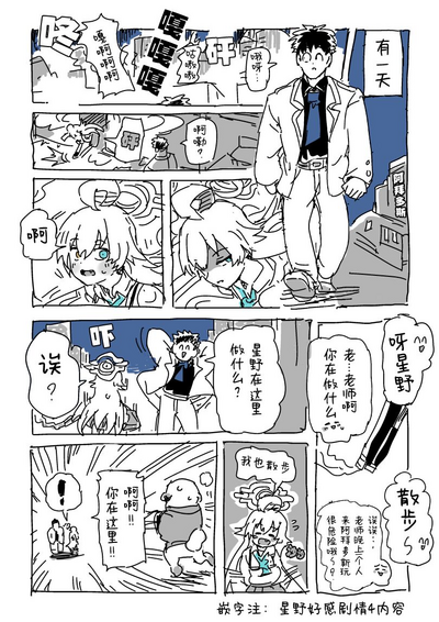 第8页图