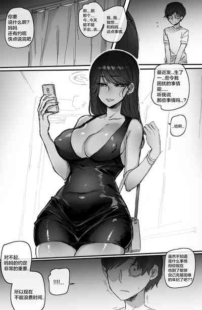 第44页图
