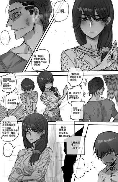 第8页图