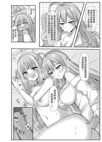 第16頁圖