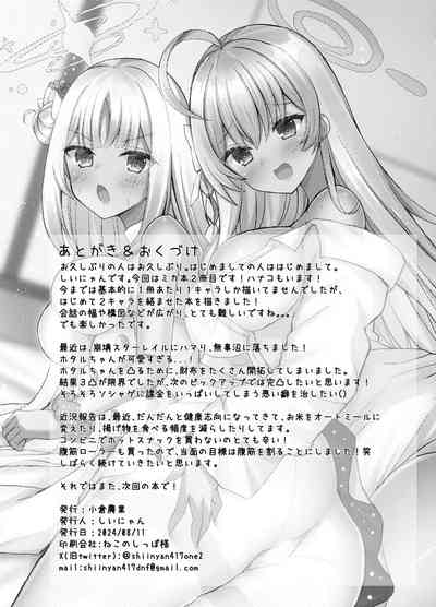 第28頁圖