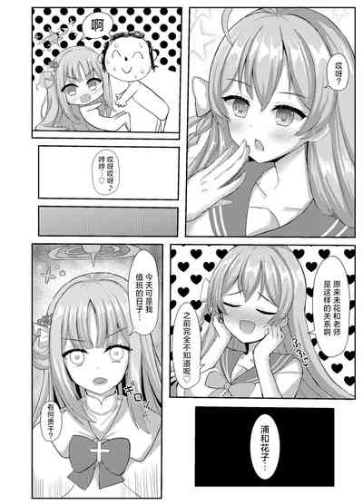 第4頁圖