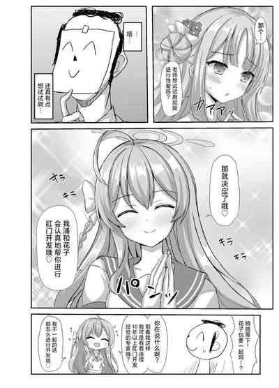 第8頁圖