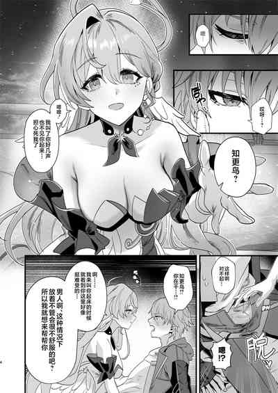 第4页图
