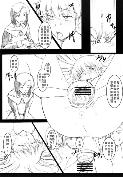 第16页图