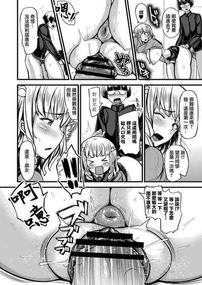第16页图