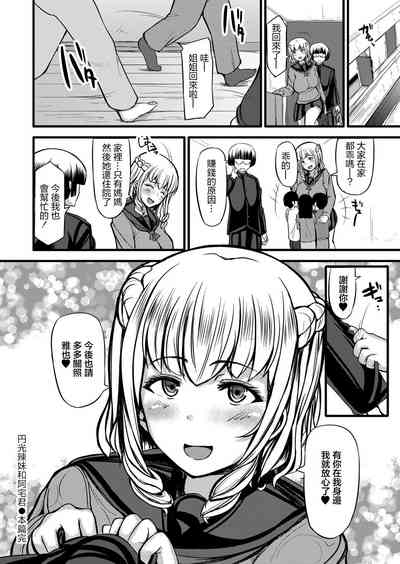 第24页图