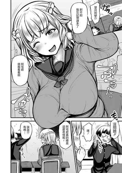 第4页图