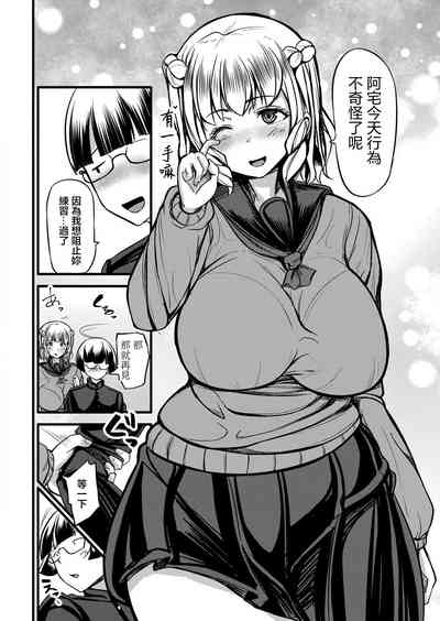 第8页图