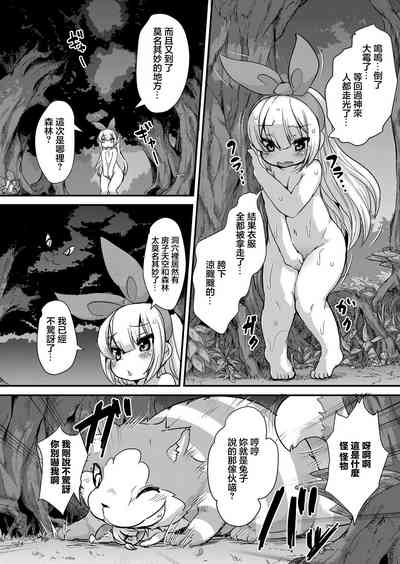 第12页图