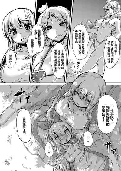 第28页图